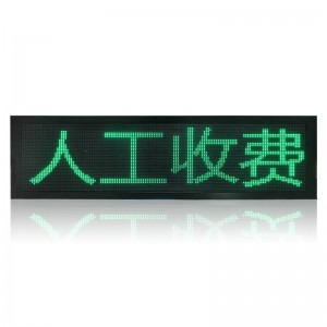 2500*800mm high way toll station red green LED display screen board