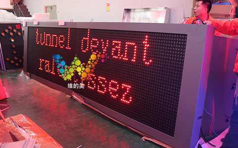 Shenzhen Wide Way Tunnel information  LED display
