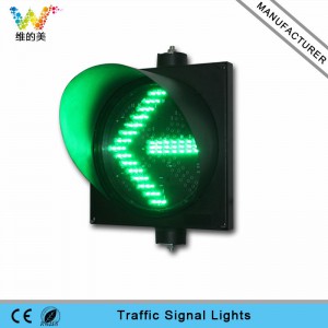 New design green arrow light 300mm guidance traffic light