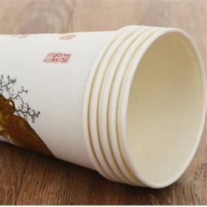 Disposable Custom Printed PE Coated Paper Cups For Hot Drink For Coffee