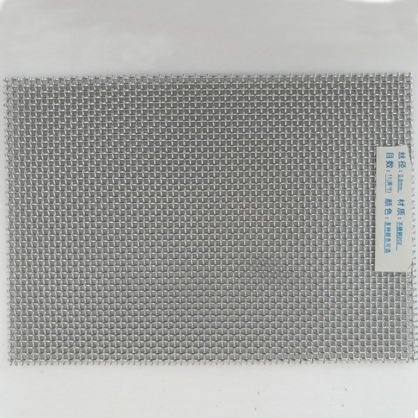 Competitive Price for Double Wire Mesh Fence -
 Security window screen mesh – Yezhen