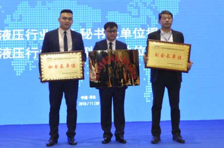 Weitai Hydraulic was elected to be the Secretary company of Shandong Hydraulic Association