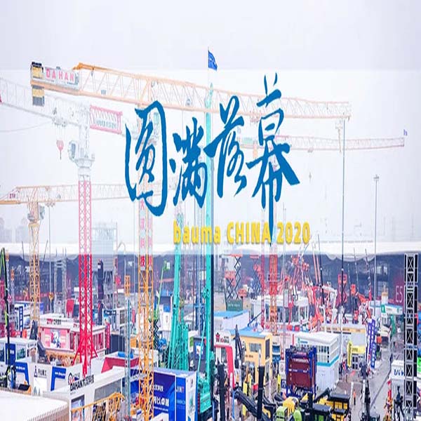Bauma CHINA 2020 Was Held successfully