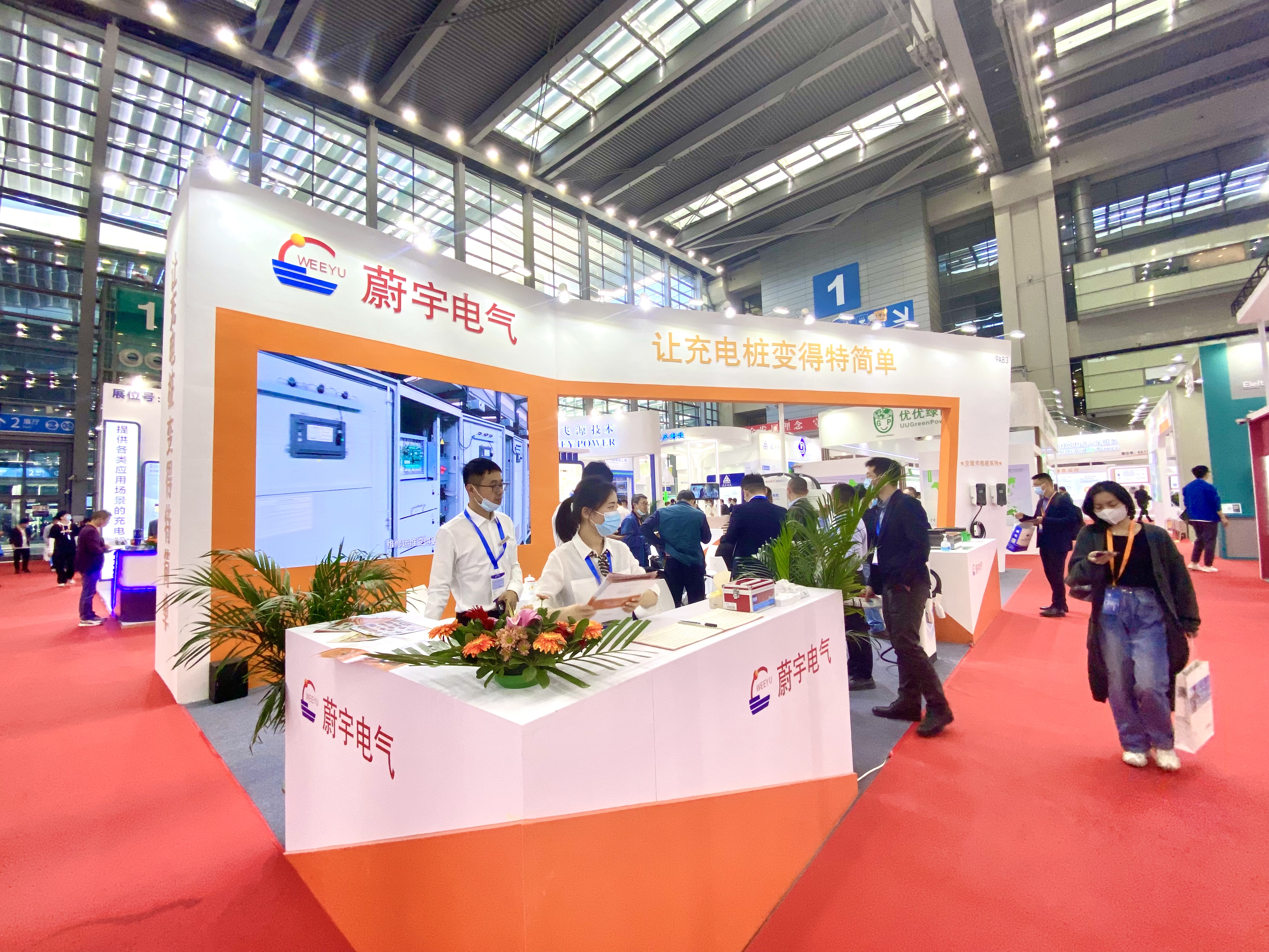 Weeyu Electric brilha na exposição internacional de equipamentos de tecnologia de pilha de estação de carregamento de Shenzhen