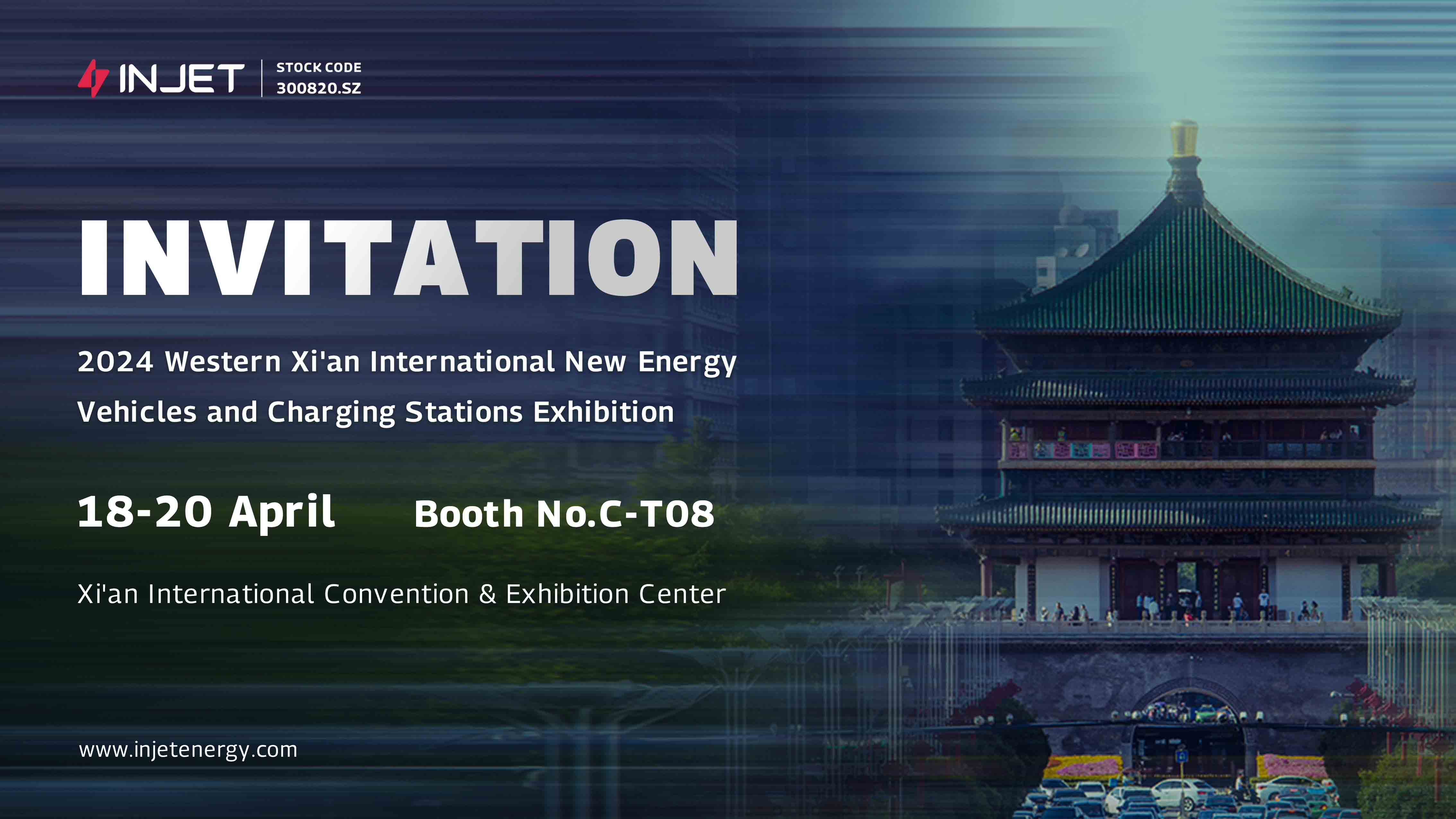 2024 पश्चिमी शीआन अंतर्राष्ट्रीय नई ऊर्जा वाहन और चार्जिंग स्टेशन प्रदर्शनी में हमसे जुड़ें
