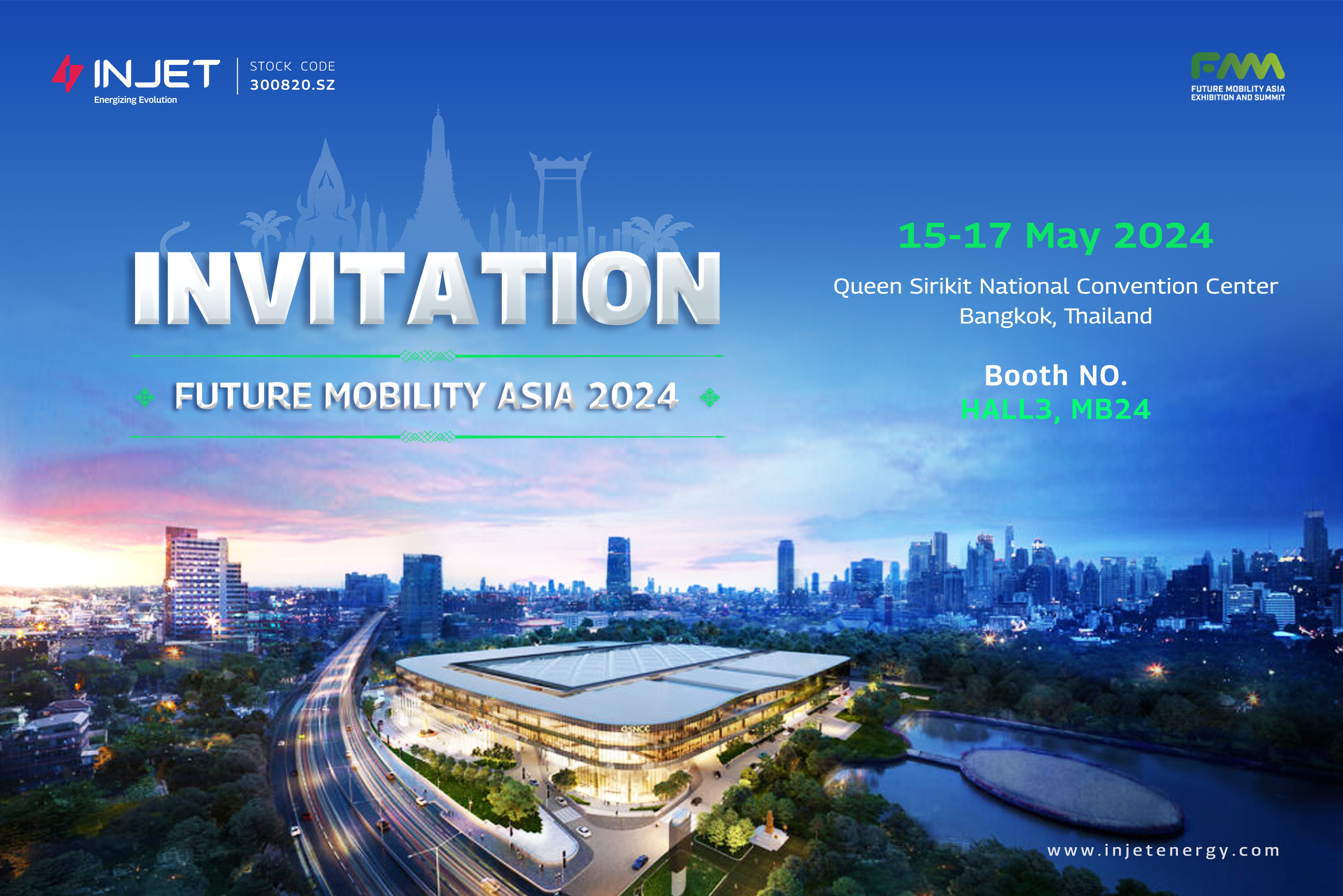 Приєднуйтесь до Injet New Energy на FUTURE MOBILITY ASIA 2024!