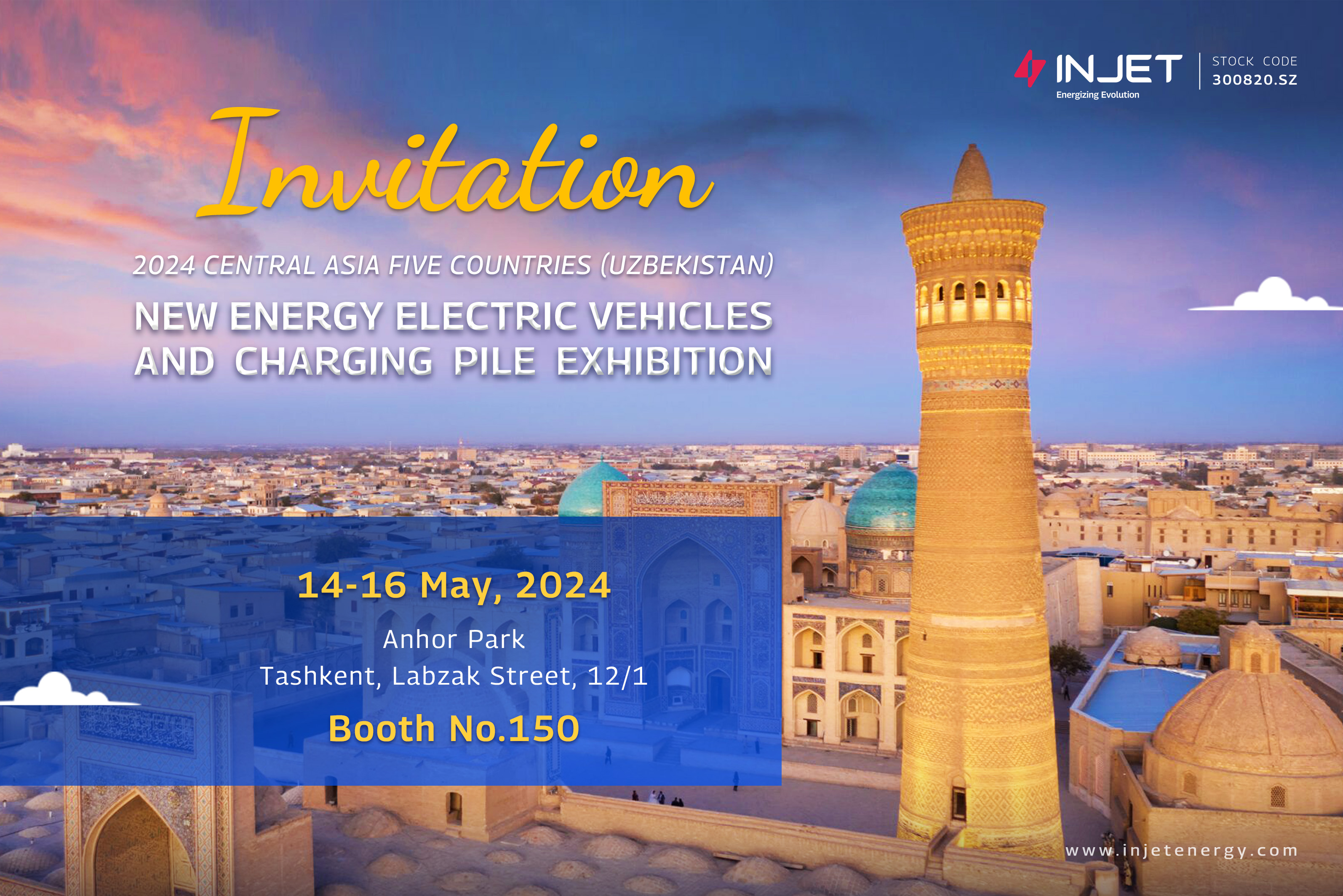 Invitación á exposición de carga de vehículos de nova enerxía de Asia Central