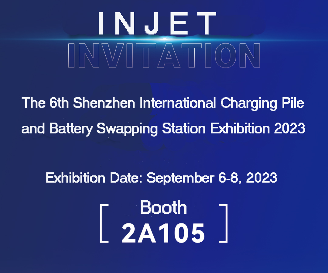Hui i te marama o Hepetema, ka uru a INJET ki te 6th Shenzhen International Charging Pile and Battery Swapping Station Exhibition 2023