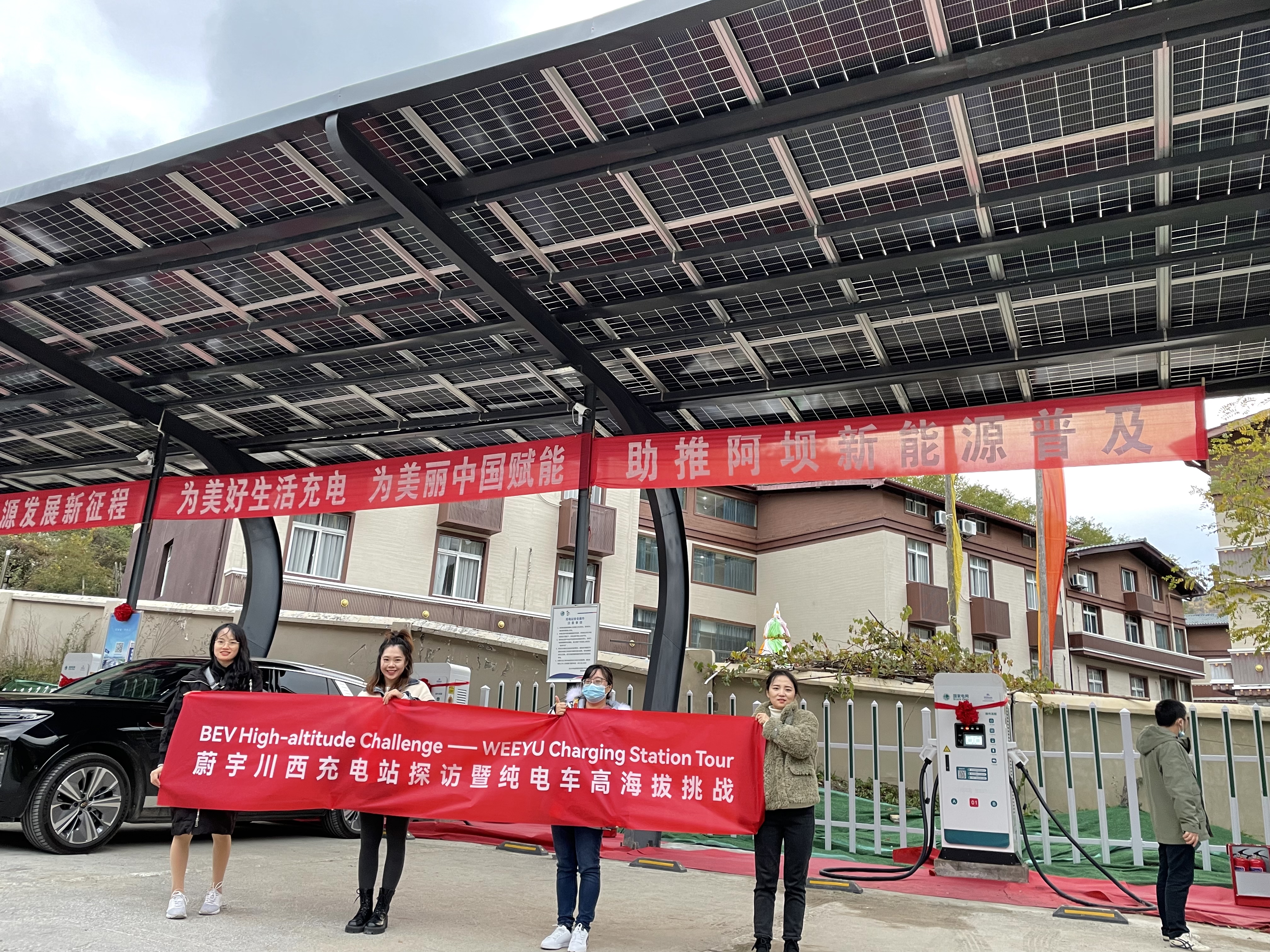 Weeyu charging station tour——High-altitude challenge of BEV