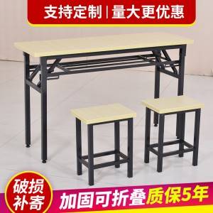 regulowany składany stolik