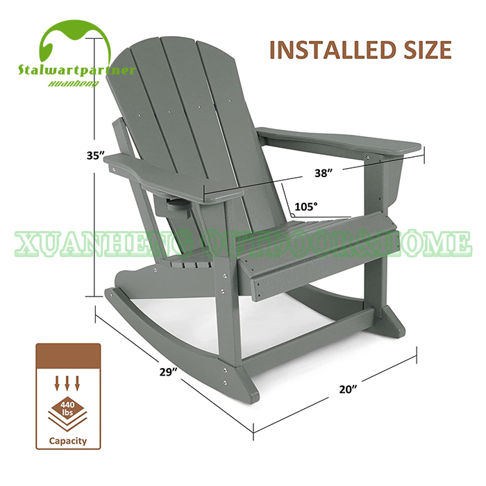 All-Weather HDPE Adirondack Rocking Chair  XH-H027