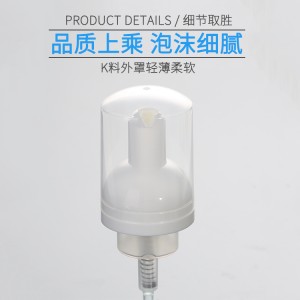 new product launch in china   facial cleanser container foam bottle mousse bottle 100ML 150ML  2oz pet plastic bottle
