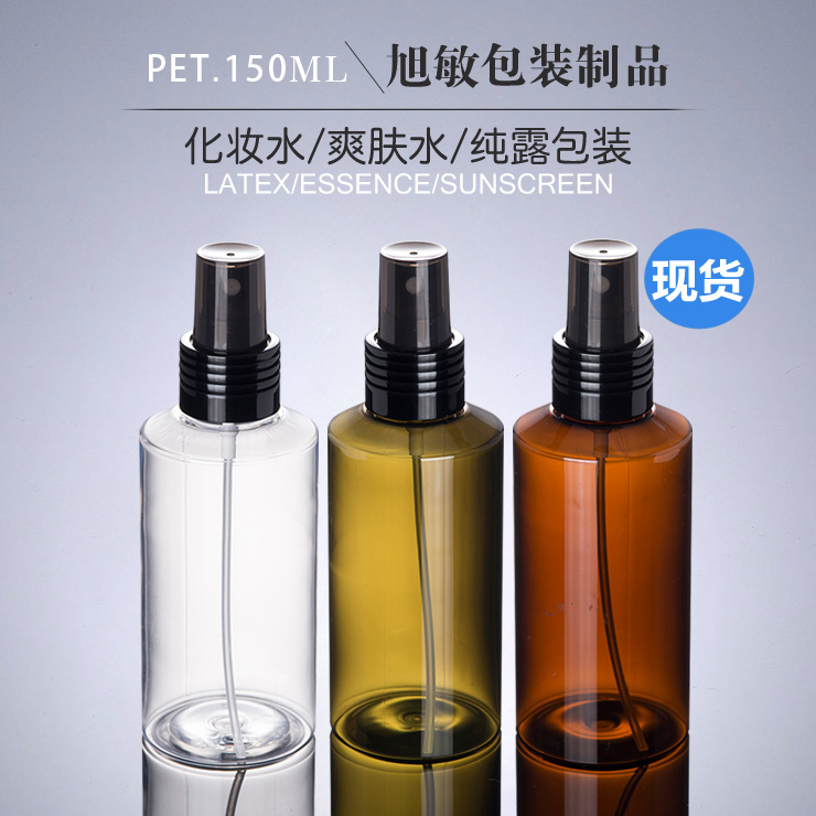 Mode d'emballage capuchon de pulvérisation noir épaulement incliné 100 ml en plastique de couleur ambre vert bouteille cosmétique pour animaux de compagnie
