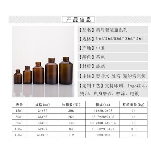 15ml 30ml 60ml 100ml 120ml amber essential oil bottle wide neck spray cosmetic glass empty bottles factory