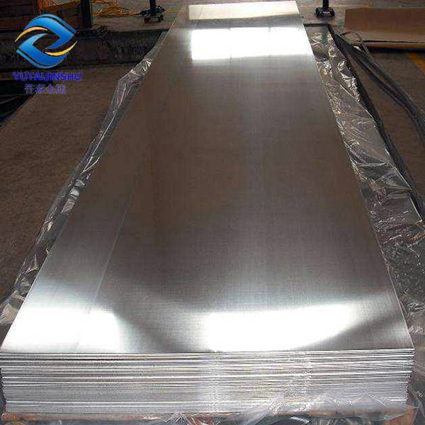 Reasonable price Aluminum Ceiling Panel - 1050 1060 pure aluminum sheets and coils – Yutai