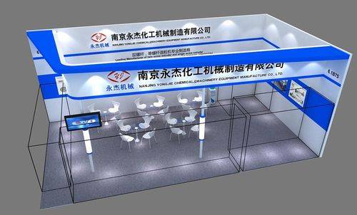 Warmly Welcome To Visit Us at Chinaplas2018 Shanghai