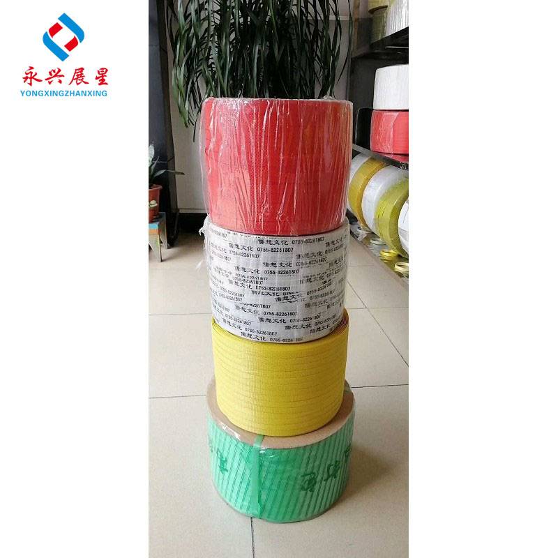 Factory Price For Pp Packing Strap Making Machine - 2019 China New Design Tensile Embossed Pp/pet Packing Strap Tape Servo Motor Coiling Machine – Yong Xing Zhan Xing