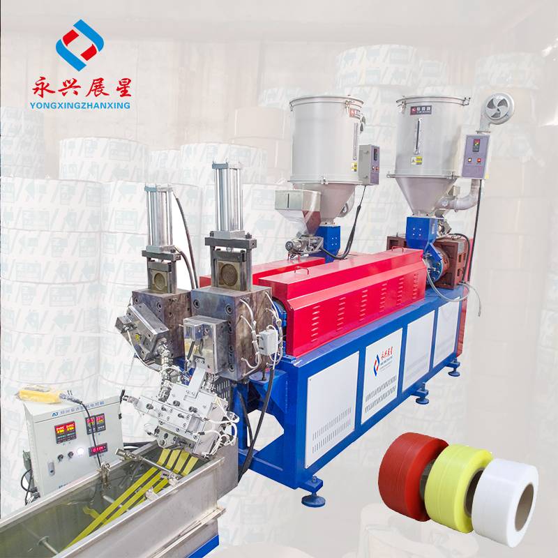 Factory making Pvc Pet Door Strip Curtain - Double Screw 4 Straps Output  PP strapping band Making Machine – Yong Xing Zhan Xing