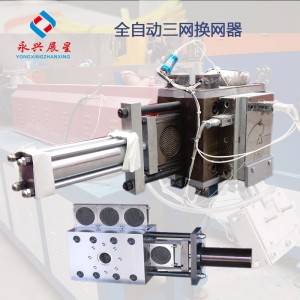 Manufactur standard Box Strapping Plant - PP Auto Mesh – Yong Xing Zhan Xing