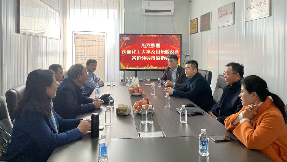 To Promote Cooperation with Shenyang University of Chemical Technology